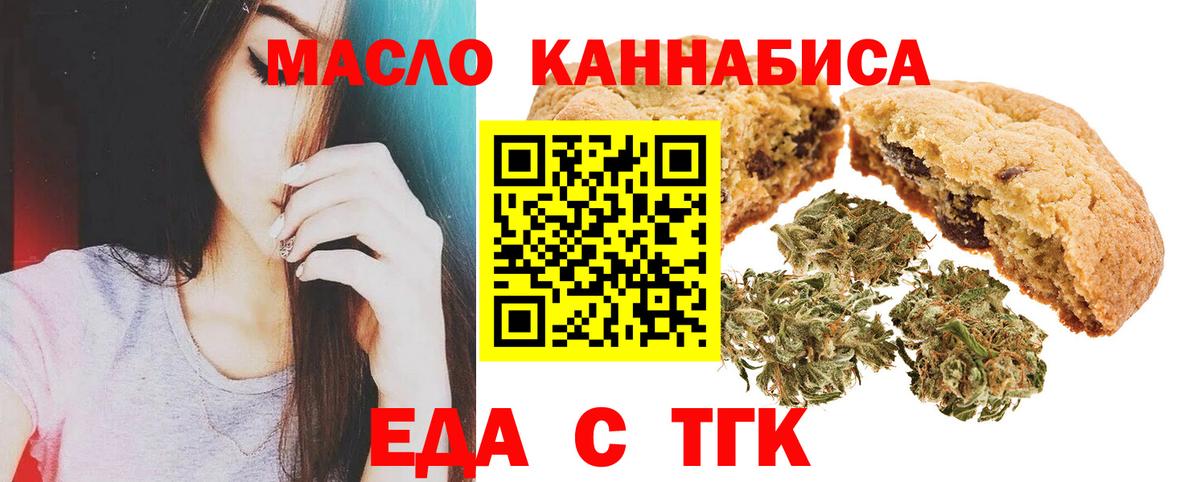 Canna-Cookies марихуана  Вход с VPN  Тында 