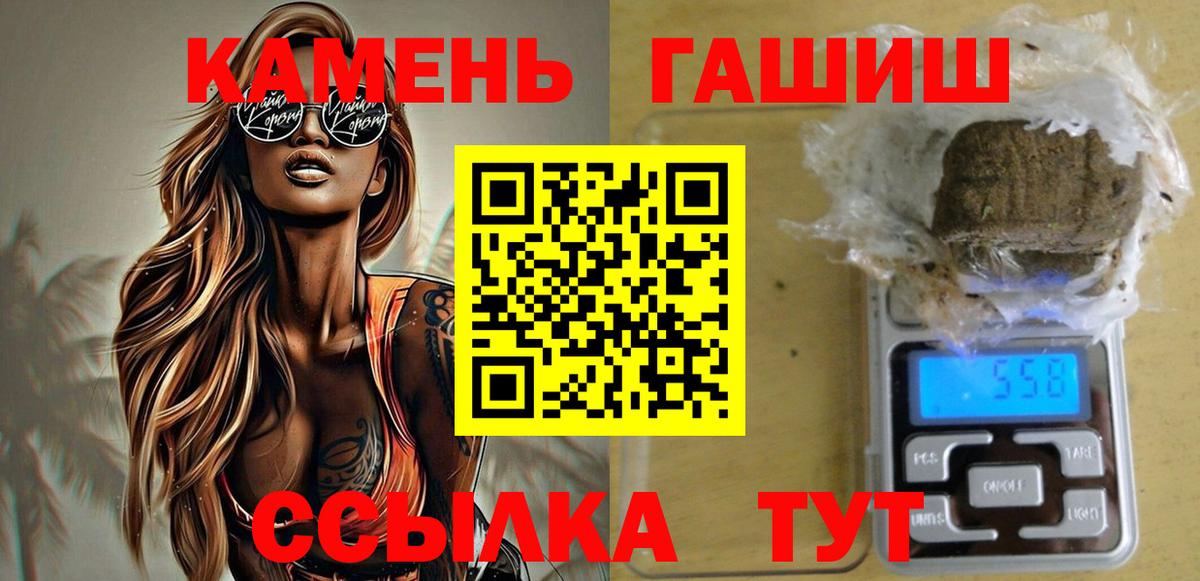 Тында  ГАШИШ хэш  Гашиш  ГАШИШ AMNESIA HAZE  Вход с VPN 