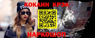 кокс Бузулук