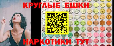 эйфоретик Бугуруслан