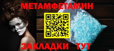 эйфоретик Бугуруслан