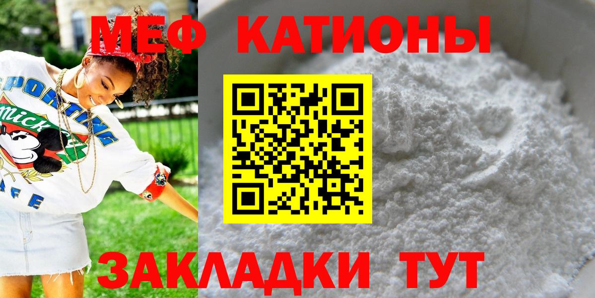 Тында  Мефедрон  МЯУ-МЯУ mephedrone  Вход с VPN  Меф VHQ 