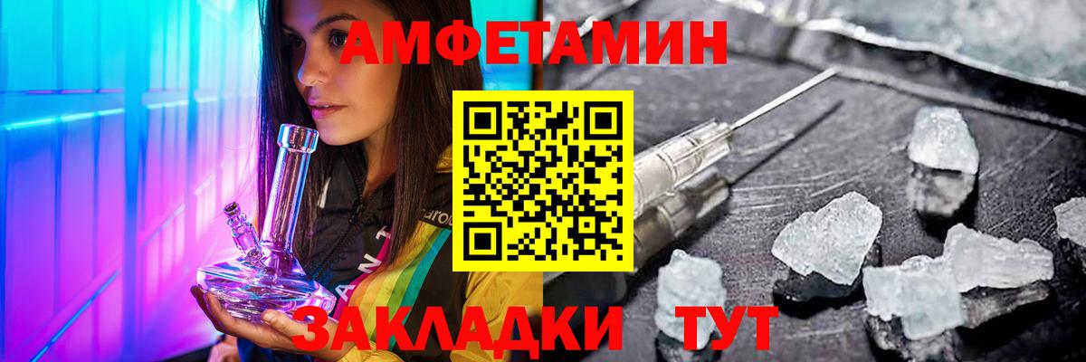 Метамфетамин Декстрометамфетамин 99.9% Тында