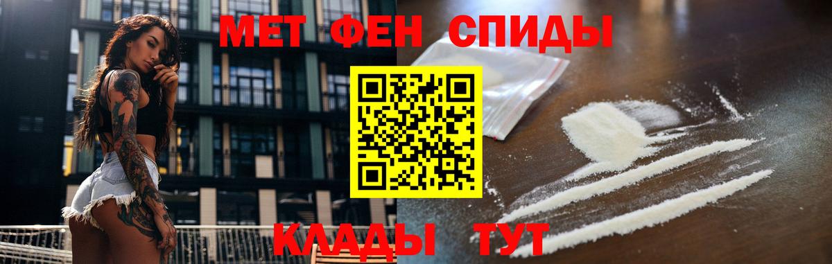 Тында  Метамфетамин винт  Вход с VPN 