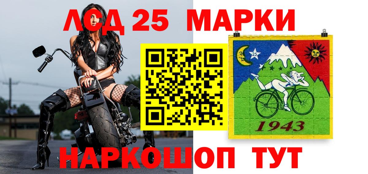 Марки NBOMe 1,5мг  Наркотические марки  Тында  Вход с VPN 