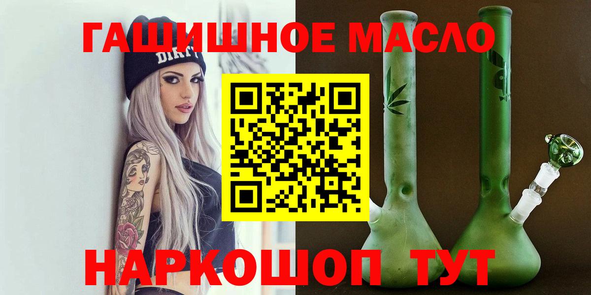 ТГК концентрат Тында